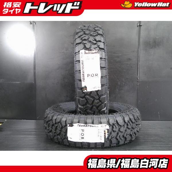 新品 2本】195/80R15 25年製 DAVANTI TERRATOURA M/T 夏 ゴツゴツ 2本 