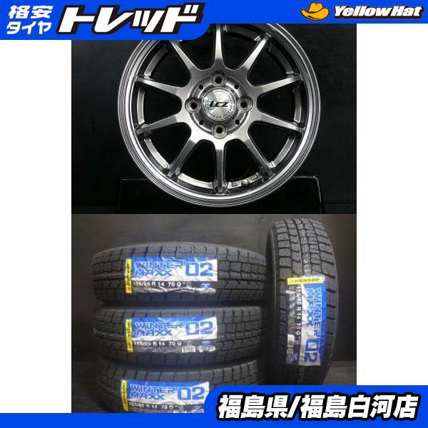 取付対応】155/65R14 新品タイヤ&中古アルミセット ダンロップ 軽自動車