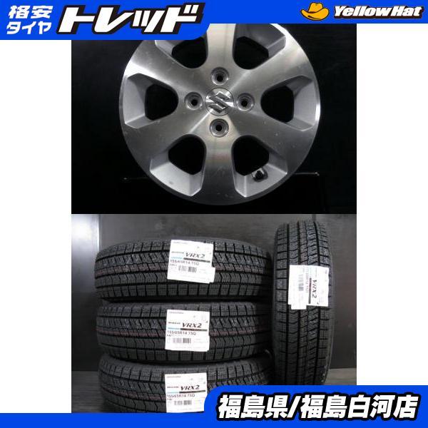 スズキ純正ホイール/ブリヂストン BLIZZAK155/65R14 4本セット BRIDGESTONE 新品 155/65R14 24年製 ブリヂストン BLIZZAK VRX2
