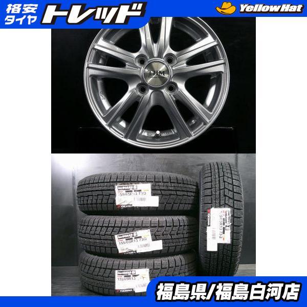 値下げ中！】2023年製ヨコハマ IG60 15インチ スタッドレス