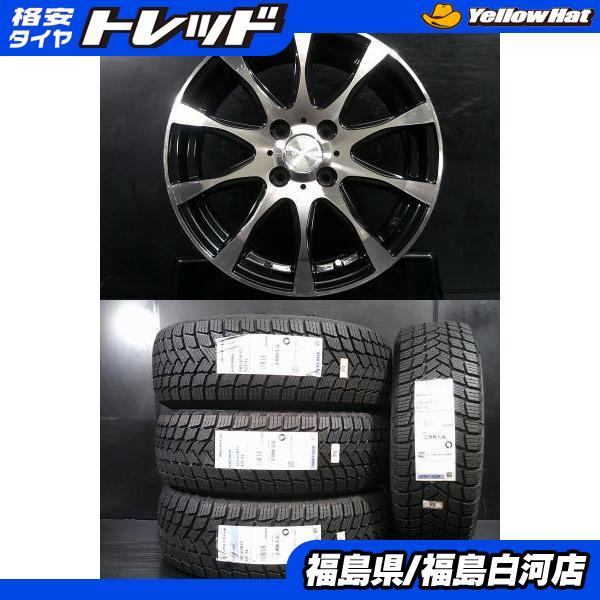 ミシュラン（MICHELIN） 新品 185/65R15 23年製 X-ICE SNOW 中古 
