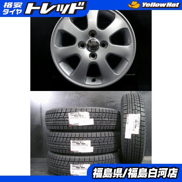23年 ヨコハマ IG60 スタッドレス 165/70R14 4本セット ヨコハマタイヤ（YOKOHAMA TIRE） 新品 165/70R14 23年製 ヨコハマ ice