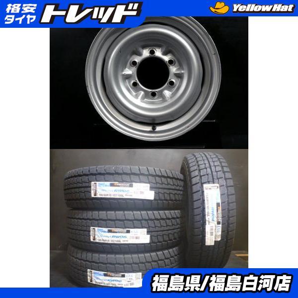 ハンコック（HANKOOK） 新品 195/80R15 107/105L 25年製 Winter RW06 