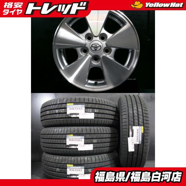 DUNLOP（ダンロップ） 新品 195/65R15 LE MANS V+ 美品 中古ホイール 