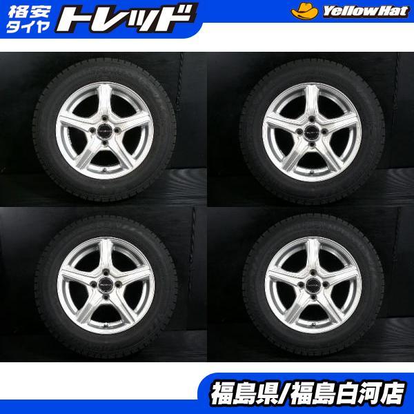 DUNLOP（ダンロップ） 良品 冬タイヤ 165/70R14 24年製 WINTERMAXX 