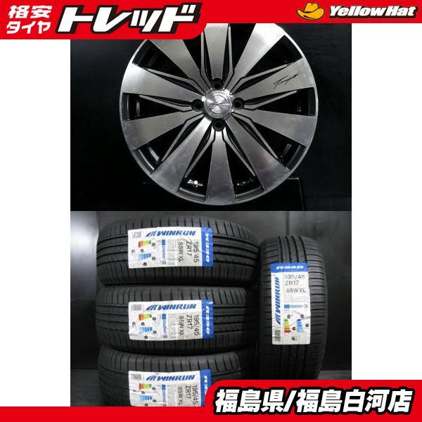 ウィンラン（WINRUN） 新品 195/45R17 24年製 R330 中古 BADX TEMPEST