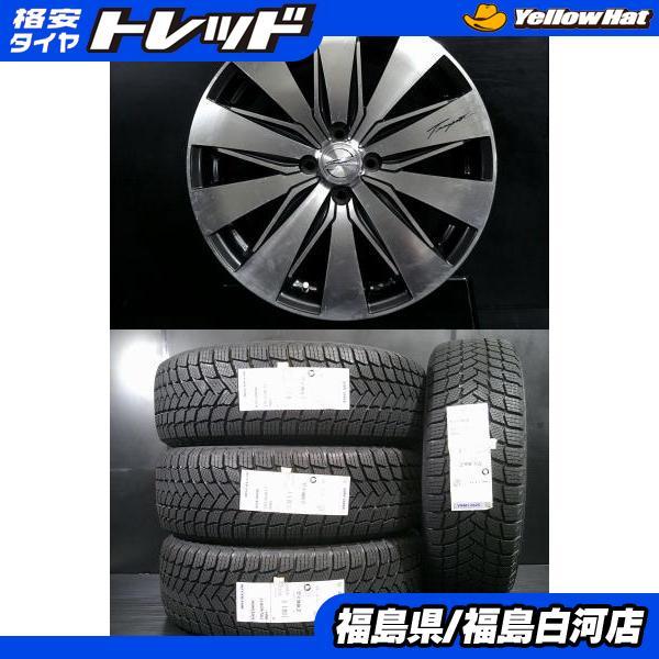 ミシュラン 新品 195/60R17 23年製 X-ICE SNOW 中古ホイール BADX 7J