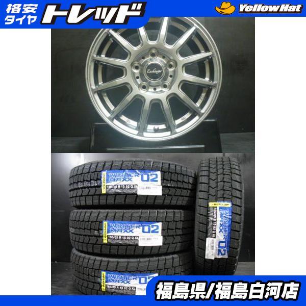 DUNLOP（ダンロップ） 【 フリード 15インチ 】新品 185/65R15 国産
