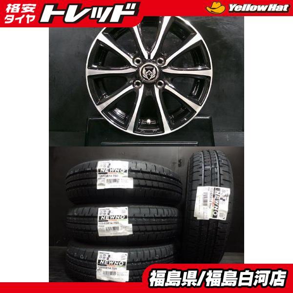 BRIDGESTONE（ブリヂストン） 【新品夏組 軽14インチ】155/65R14 NEWNO