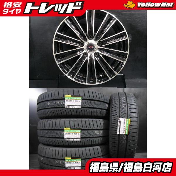 DUNLOP（ダンロップ） 新品 205/60R16 ENASAVE RV505 中古ホイール