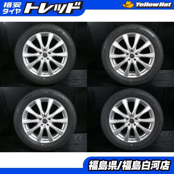 BRIDGESTONE（ブリヂストン） 【 クラウンクロスオーバー専用 中古冬組