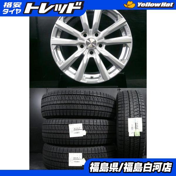 BRIDGESTONE（ブリヂストン） 新品冬4本組 225/65R17 BRIDGESTONE 