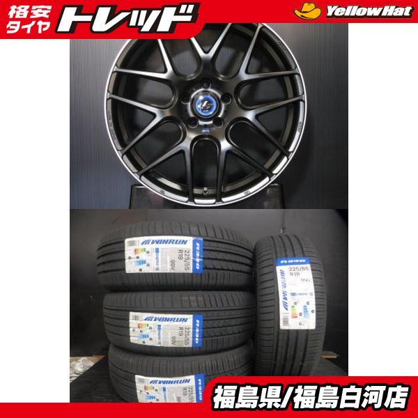 ウィンラン（WINRUN） 新品セット 225/55R19 23年製 R330 NAVIA06 8J 