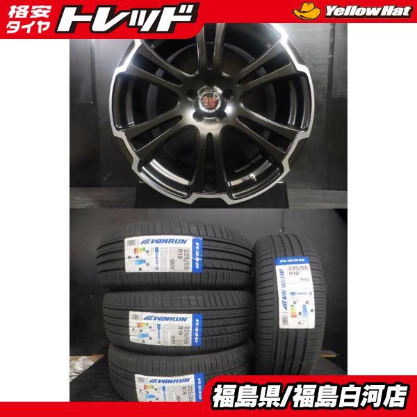 ウィンラン（WINRUN） 新品セット 225/55R19 26年製 R330 NX TW1 9J-19 
