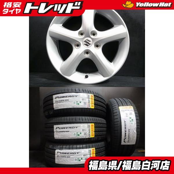 PIRELLI（ピレリ） 新品タイヤ 205/60R16 25年製 POWERGY 中古ホイール 
