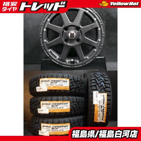 TOYO TIRES（トーヨータイヤ） 【軽14 ラギットテレーン組】155/65R14