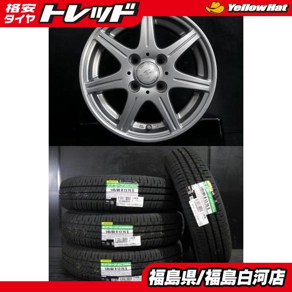 DUNLOP（ダンロップ） 新品 145/80R13 低燃費 ENASAVE EC204 中古 