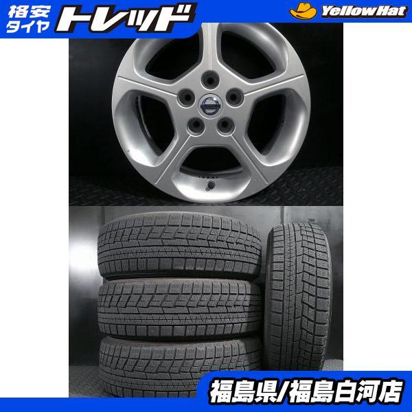 ヨコハマタイヤ（YOKOHAMA TIRE） 中古タイヤ 205/60R16 ヨコハマ 