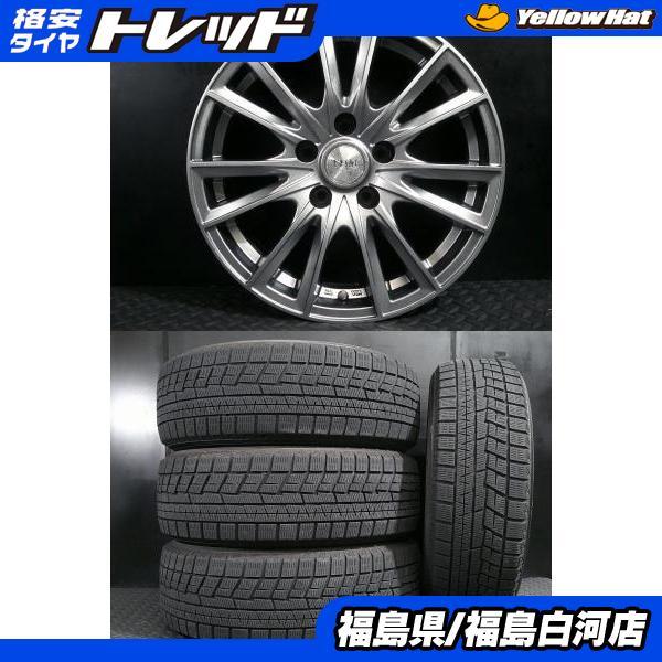 ヨコハマタイヤ（YOKOHAMA TIRE） 冬組 中古タイヤ ホイールセット 205 