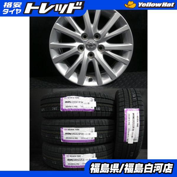 ネクセン 新品 205/65R16 25年製 WINGUARD ice2 中古ホイール トヨタ 