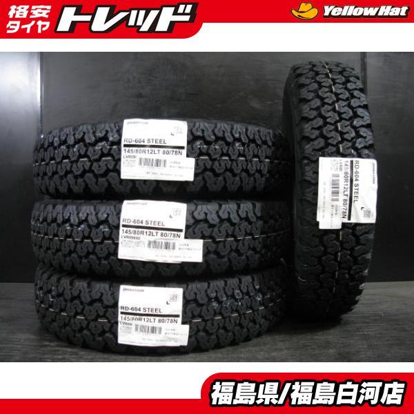 BRIDGESTONE（ブリヂストン） 新品 145/80R12 80/78 26年製 604V 6PR