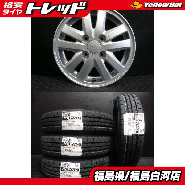BRIDGESTONE（ブリヂストン） 新品タイヤ 145/80R13 25年製 NEWNO 中古 