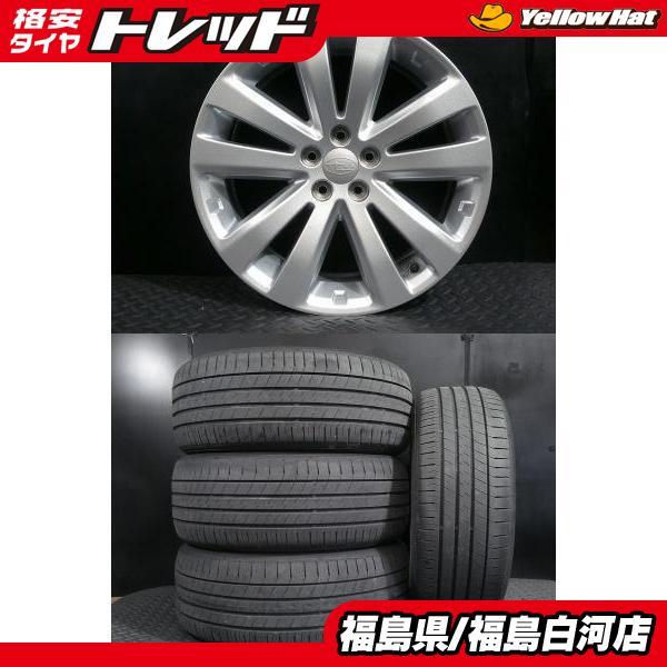 DUNLOP（ダンロップ） 中古セット 205/50R17 静音 LE MANS V スバル 