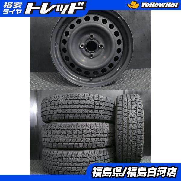 DUNLOP（ダンロップ） バリ山 185/60R15 22年製 WINTER MAXX 02 ホンダ