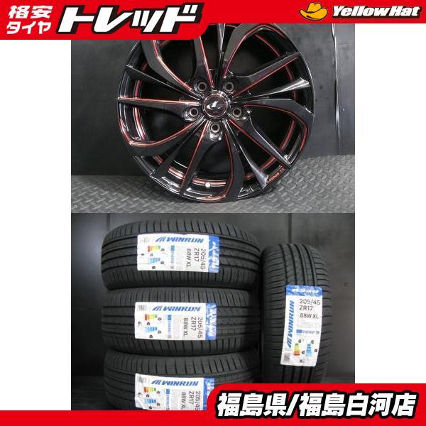 ウィンラン（WINRUN） 新品タイヤ 205/45R17 25年製 R330 中古ホイール 