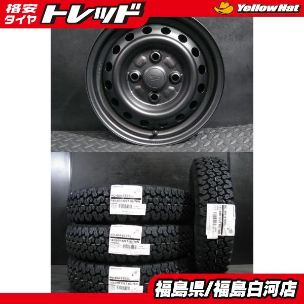 BRIDGESTONE（ブリヂストン） 新品タイヤ 145/80R12 80/78N 26年製 