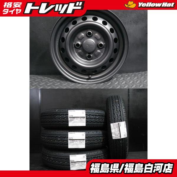 BRIDGESTONE（ブリヂストン） 新品 145/80R12 80/78N 26年製 K370 中古 