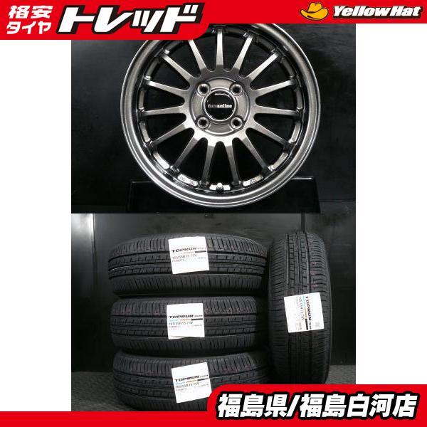 BRIDGESTONE（ブリヂストン） 【軽15 新品セット】165/55R15 TOPRUN