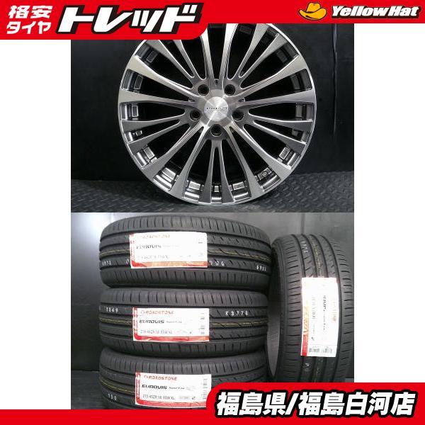 新品 215/45R18 25年製 ロードストーン EUROVIS SPORT04 中古ホイール