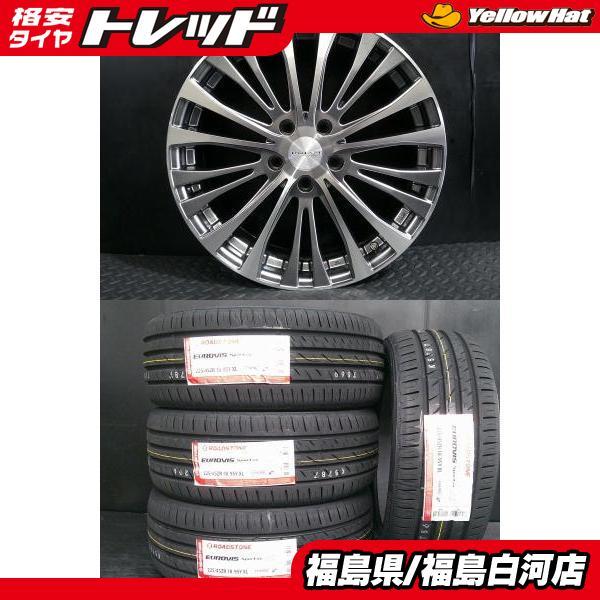 新品 225/45R18 26年製 ロードストーン EUROVIS SPORT04 中古ホイール 