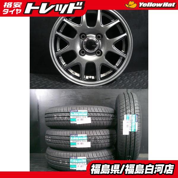 グッドイヤー（GOODYEAR） 新品 155/80R13 25年製 Efficient Grip ECO 