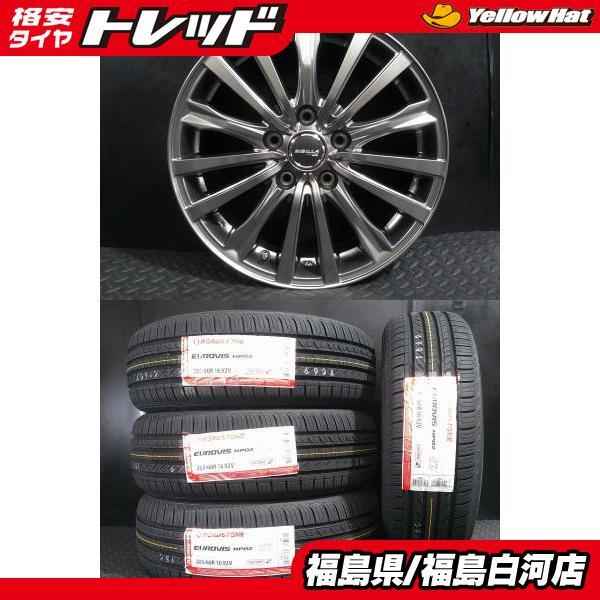 新品 205/60R16 26年製 ロードストーン EUROVIS HP02 良品 中古 W5 6.5 