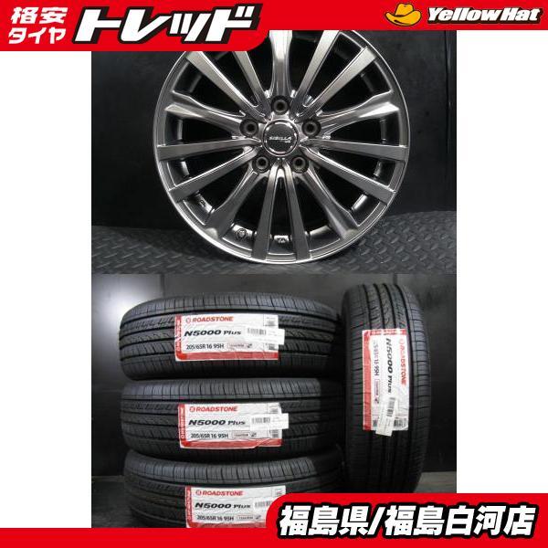 新品 205/65R16 26年製 ロードストーン N5000 Plus 良品 中古ホイール