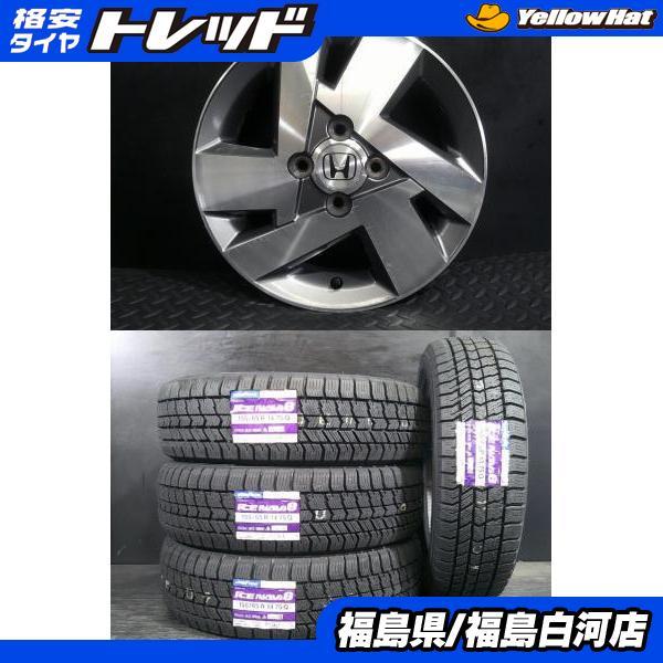 グッドイヤー（GOODYEAR） 新品 155/65R14 25年製 ICE NAVI8 中古 