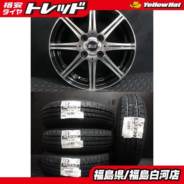 BRIDGESTONE（ブリヂストン） 新品 155/65R14 25年製 NEWNO 中古 