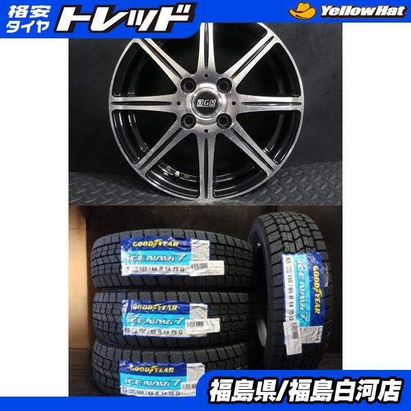 グッドイヤー（GOODYEAR） 新品 155/65R14 25年製 ICE NAVI7 中古 