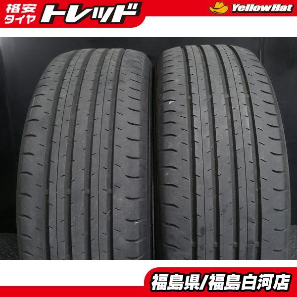 DUNLOP（ダンロップ） 中古 2本 225/55R19 23年製 SP SPORT MAXX 060