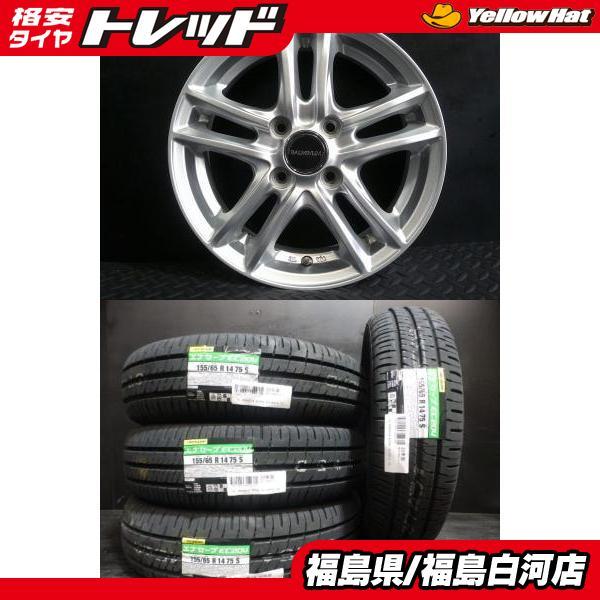 DUNLOP（ダンロップ） 新品 155/65R14 ENASEVE EC204 美品 中古