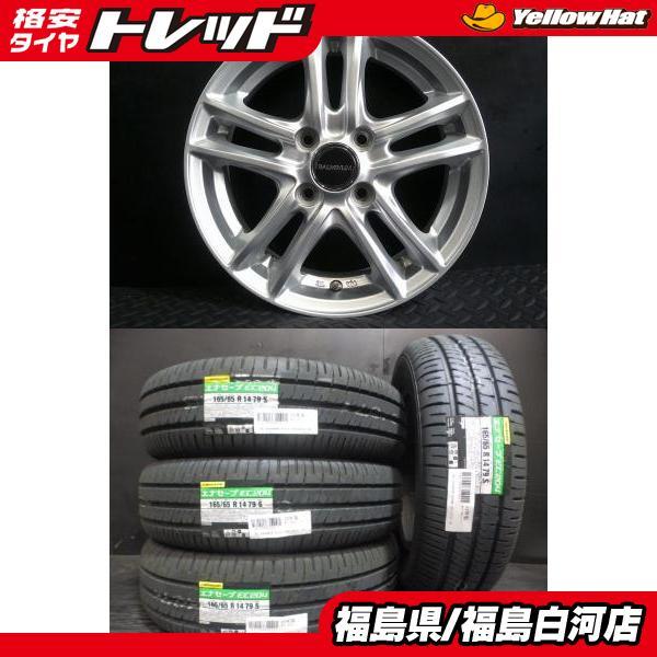 DUNLOP（ダンロップ） 新品 165/65R14 ENASAVE EC204 美品 中古 