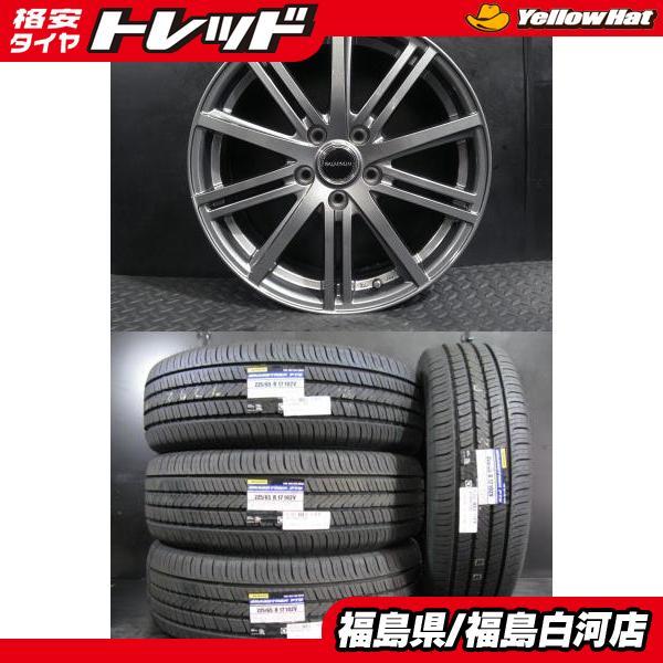【24年製】半年使用！ダンロップ　GRANDTREK PT5 225/65R17 DUNLOP（ダンロップ） 新品 225/65R17 24年製 GRANDTREK PT5 美品 中古