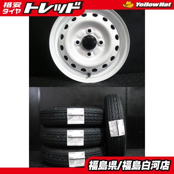 BRIDGESTONE（ブリヂストン） 新品 145/80R12 80/78N BRIDGESTONE K370 