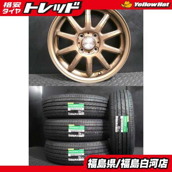 新品未使用 26年製ダンロップ エナセーブ EC205 165/60R15 4本 DUNLOP（ダンロップ） 新品 165/60R15 26年製 ENASAVE EC205 美品中古