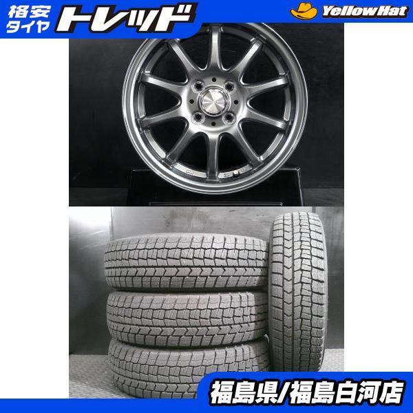 DUNLOP（ダンロップ） バリ山 165/65R15 25年製 中古 ヒゲ有 WINTER