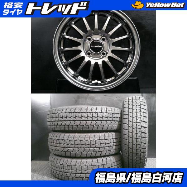 DUNLOP（ダンロップ） バリ山 165/65R15 25年製 9分山 ヒゲ有 WINTER
