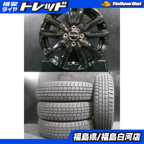DUNLOP（ダンロップ） バリ山 165/65R15 25年製 9分山 ヒゲ有 WINTER