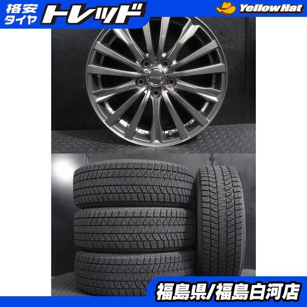 BRIDGESTONE（ブリヂストン） 中古セット DM-V3 225/65R17 BLIZZAK DM 